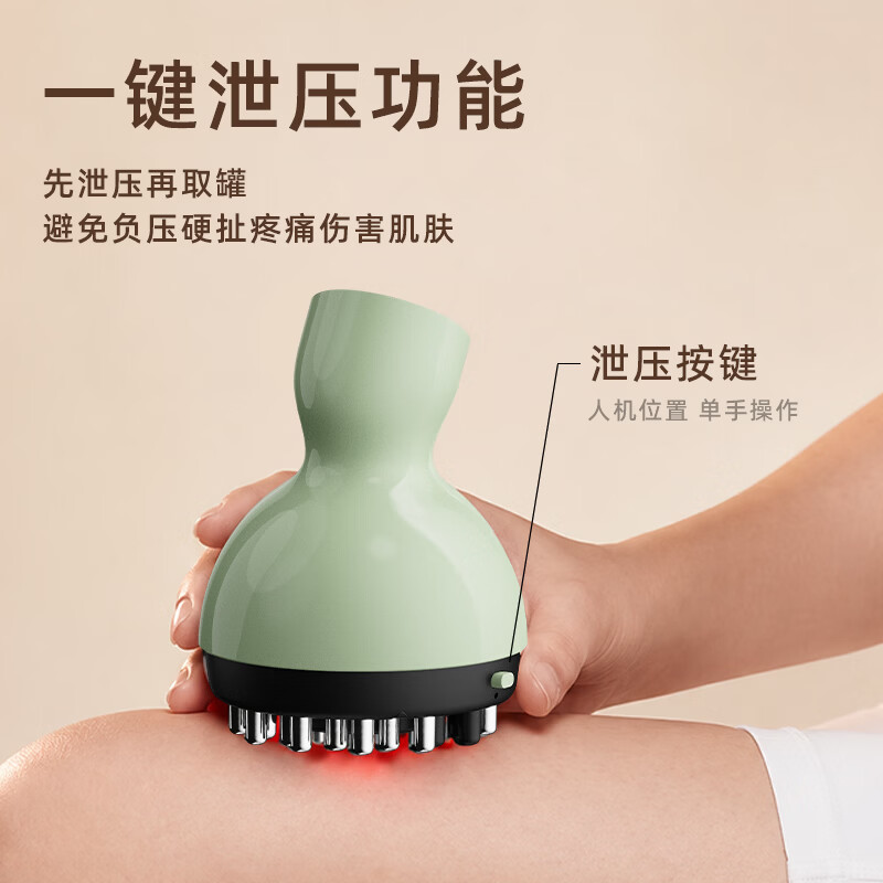 凯诗捷多功能电动经络刷刮痧拔罐仪一体机疏通经络全身通用按摩肚子刷腹刮腿燃脂收腰瘦肚子神器实用礼物 D6智能三合一(负压/RL光养护/ems脉冲)