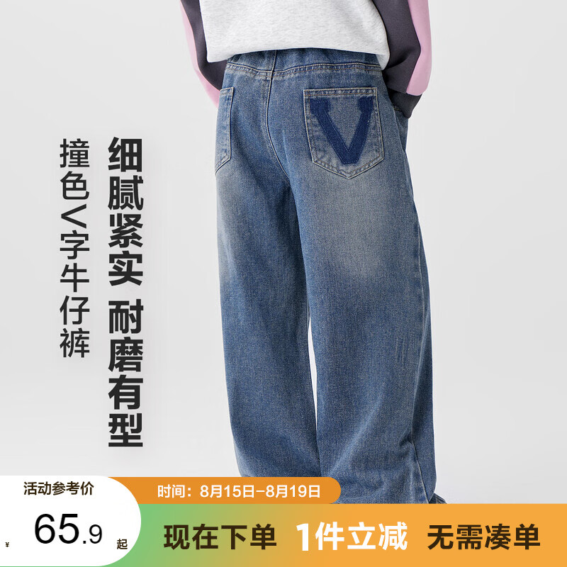 左西女童牛仔裤儿童裤子直筒裤2026新款中大童秋装长裤潮 牛仔色 150