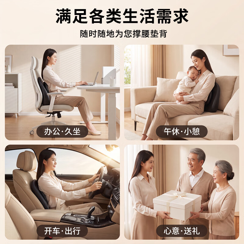 尚礼汽车腰靠背靠垫四向调节车载护腰靠垫车内主驾座椅头枕靠枕套装 头枕腰靠套装【腰颈同舒】 卡其色 1套