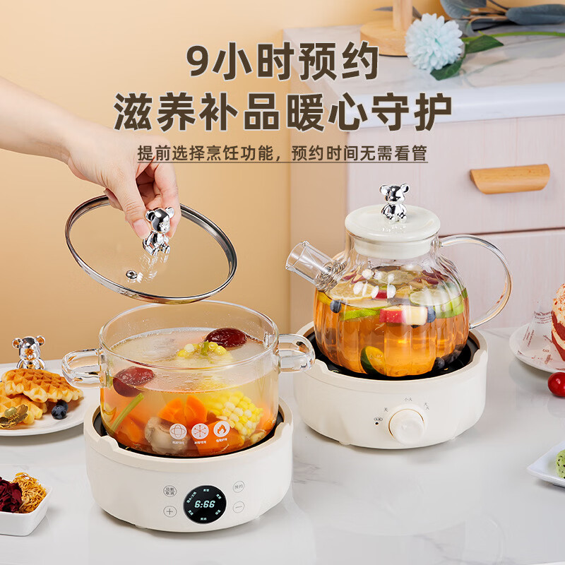 苏泊尔（SUPOR）同款养生壶全自动0胶水1.5L 加厚玻璃多功能煮茶器 智能预约保温家用办公室电水壶 玻璃南瓜+玻璃炖锅 1.5L 机械款