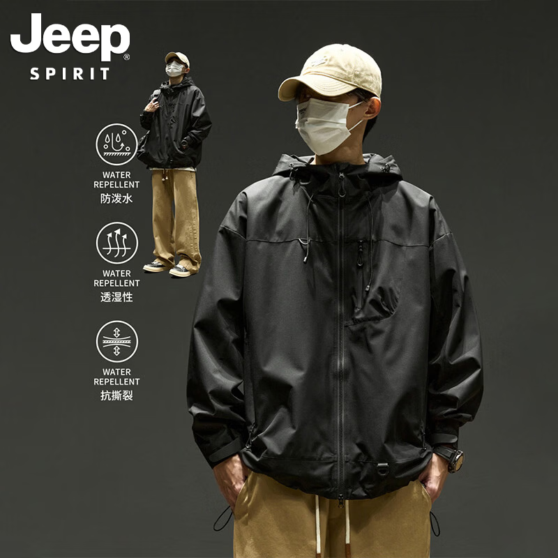 JEEP SPIRIT吉普冲锋衣男款春秋新款户外硬壳情侣登山服防风防水连帽夹克外套 黑色【单衣】 XL （建议体重148-168斤）