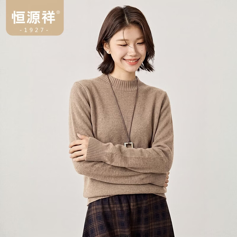 恒源祥【羊毛+羊绒】无缝一体羊毛衫女装针织衫内搭秋冬休闲半高领毛衣 暮山紫 S /160/84A 京东折扣/优惠券