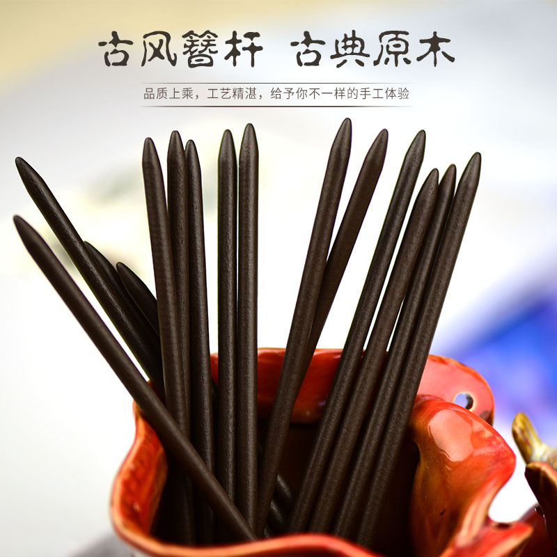 其他古典黑色木簪桿15cm 古風diy配件手工材料發(fā)簪步搖漢服配飾纏花 古典原色木簪桿