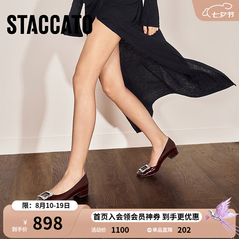 思加图2026秋季新款优雅通勤单鞋浅口鞋粗跟单鞋女鞋子EMC02CQ6 优雅黑 37