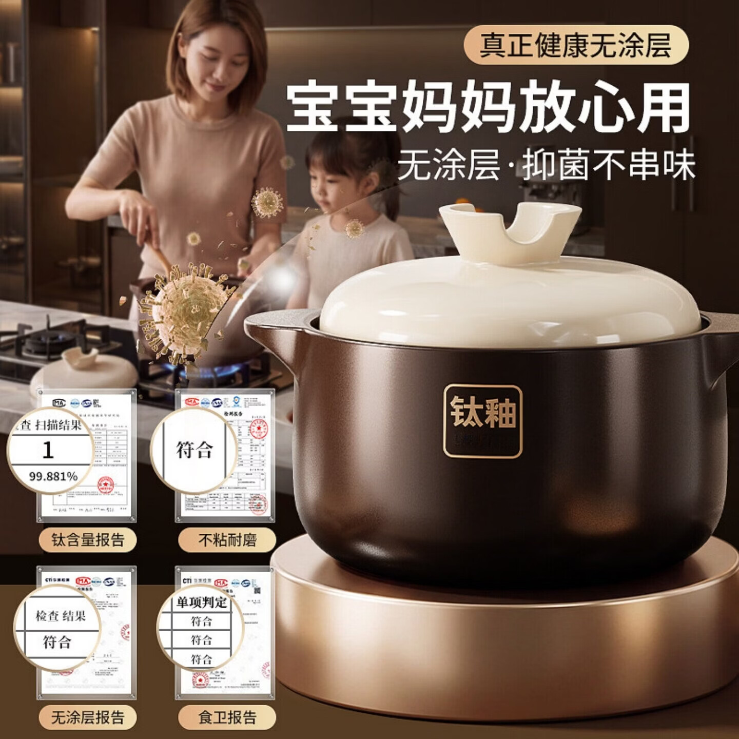 京严钛陶瓷砂锅煲汤家用炖盅耐高温干烧不裂大容量沙锅燃气灶明火专用 【真钛健康锁营养】适合2-3人 3L 冷热不开裂丨升级储热久