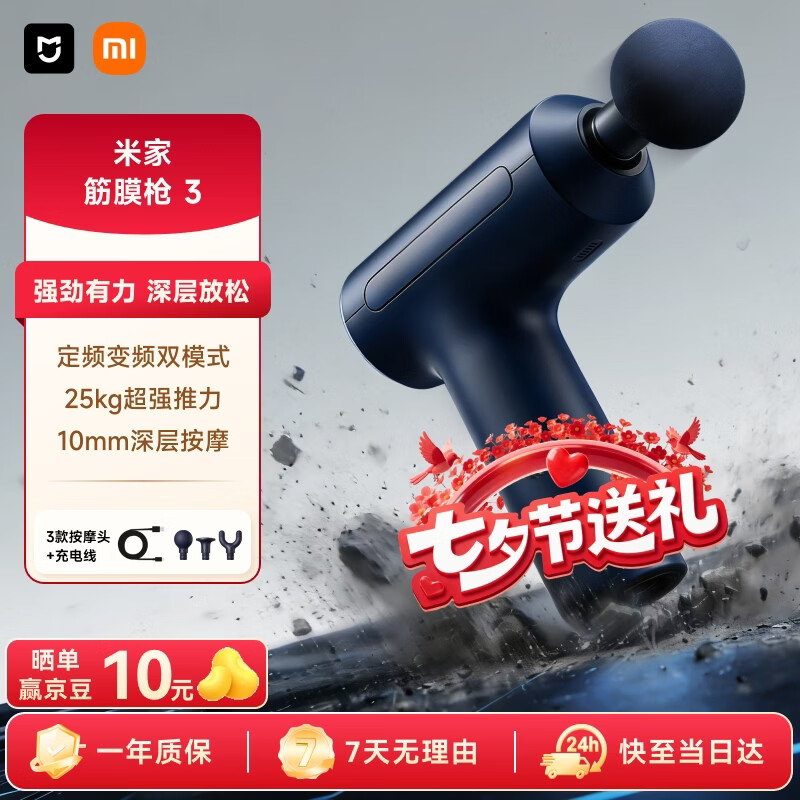164.5元 - 86线报