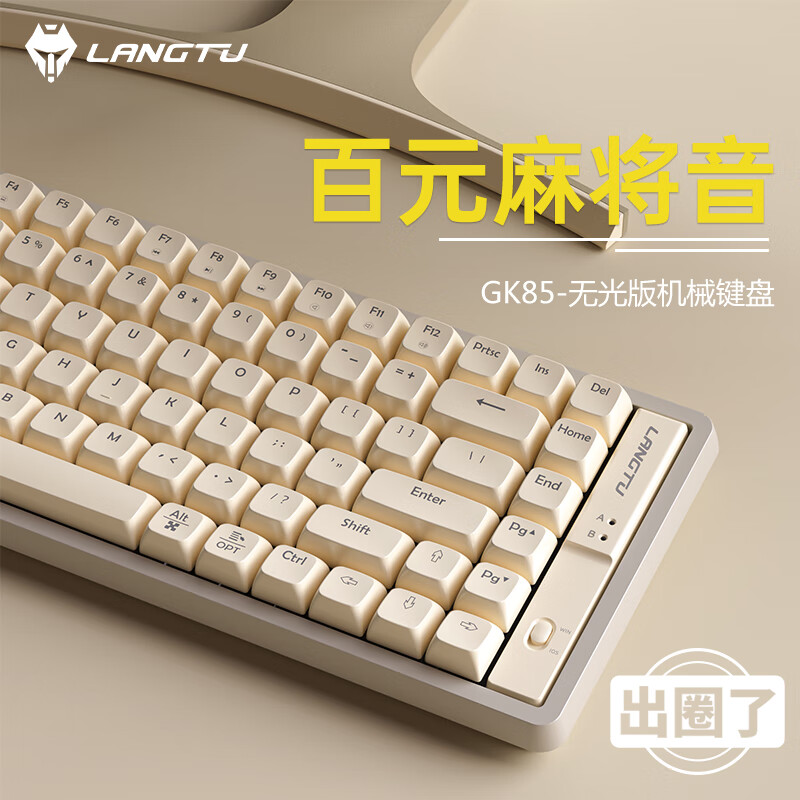 键盘商品历史价格查询网|键盘价格走势