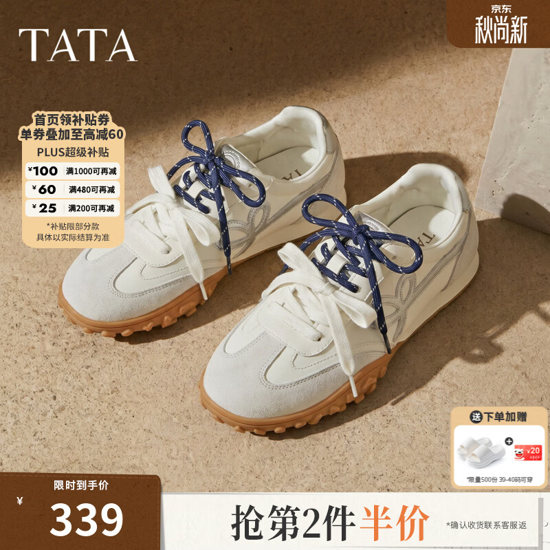 他她（TATA）女鞋新款牛皮阿甘鞋女休闲赛车鞋运动芭蕾德训鞋CQY01CM6 米/银 37