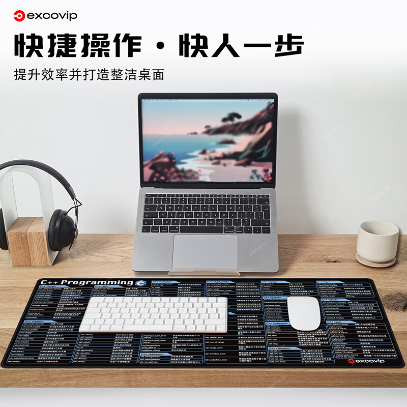 宜适酷Office办公设计快捷键鼠标垫大号 Excel/PS/CAD超大号桌垫锁边加大加厚编程剪辑SW/Linux/IDEA/C++ C++编程快捷键 800x300x3mm