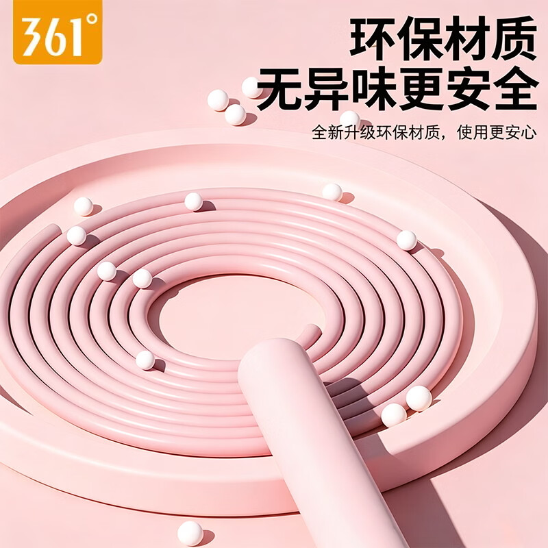 361°儿童成人跳绳健身训练竞速绳子考试专用 任选2条【备注发货】