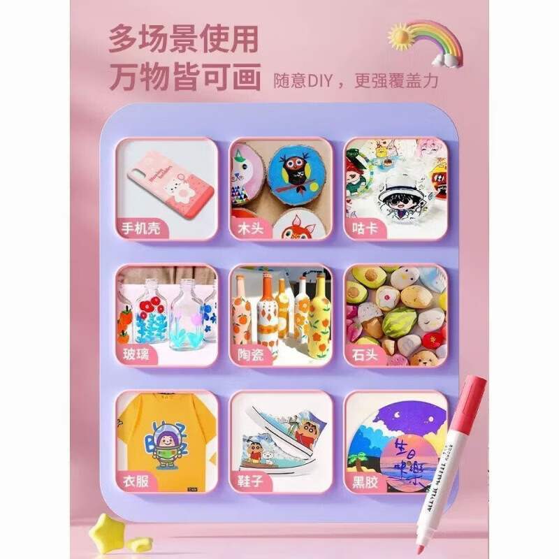 CRHMMFLF丙烯马克笔学生专用儿童水洗水彩笔不透纸套装可叠色美术透纸 紫色库洛米【60色桶装】+贴纸 餸三丽鸥贴纸系类【升级桶装】丙烯