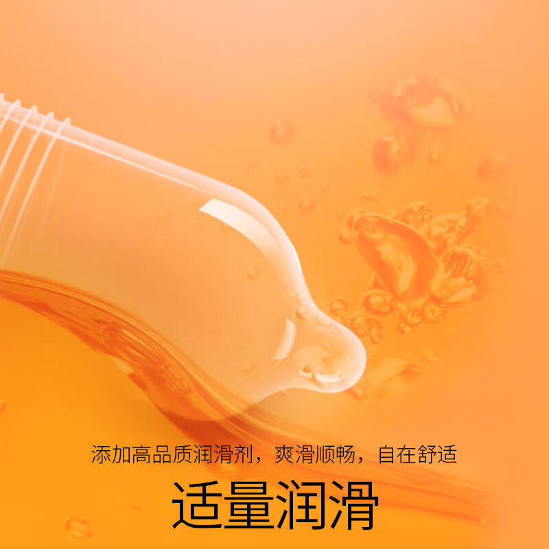 杜蕾斯三合一延时避孕套 男专用持久防早泄敏感加粗加大带假龟头安全套 玻尿酸爽滑【32只】螺纹12+水润玻玻 增大增粗18厘米 变态阴茎套女性快潮 情趣计生用品