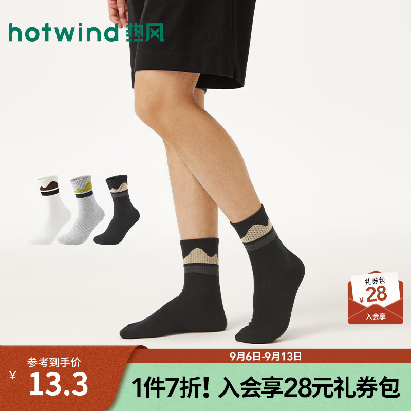 热风（Hotwind）2026年秋季新款男士时尚山纹撞色高帮袜 01黑色 均码