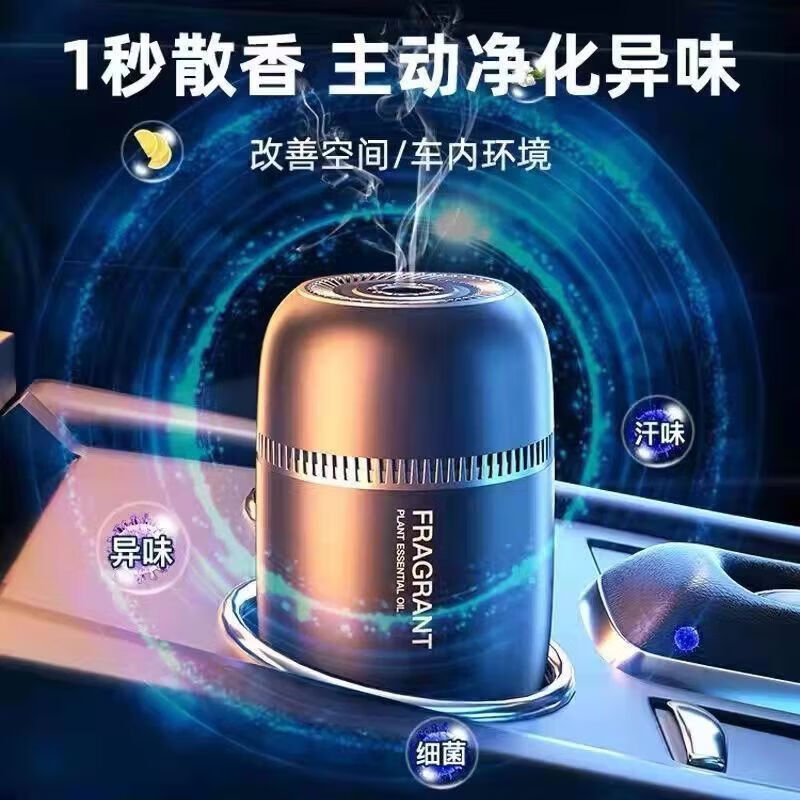 车载太空杯香薰香膏汽车用香水清新空气车内固体香氛摆件持续淡香 【古龙+桂花】