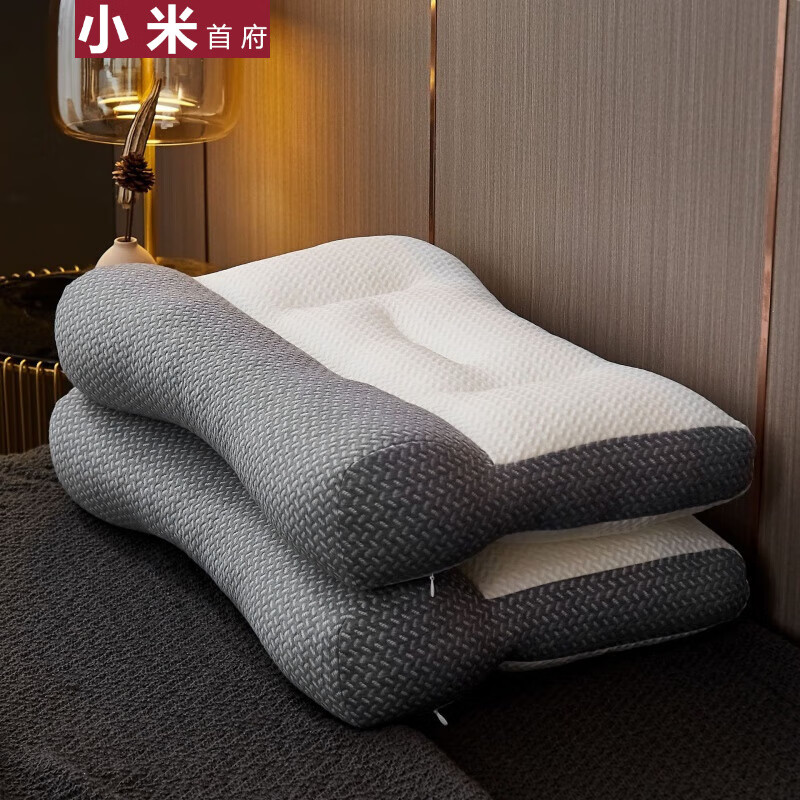 小米首府日式人体工学牵引护颈枕颈椎枕头枕礼盒装无痕 单枕芯 灰白(重量1.2公斤) 48×74㎝