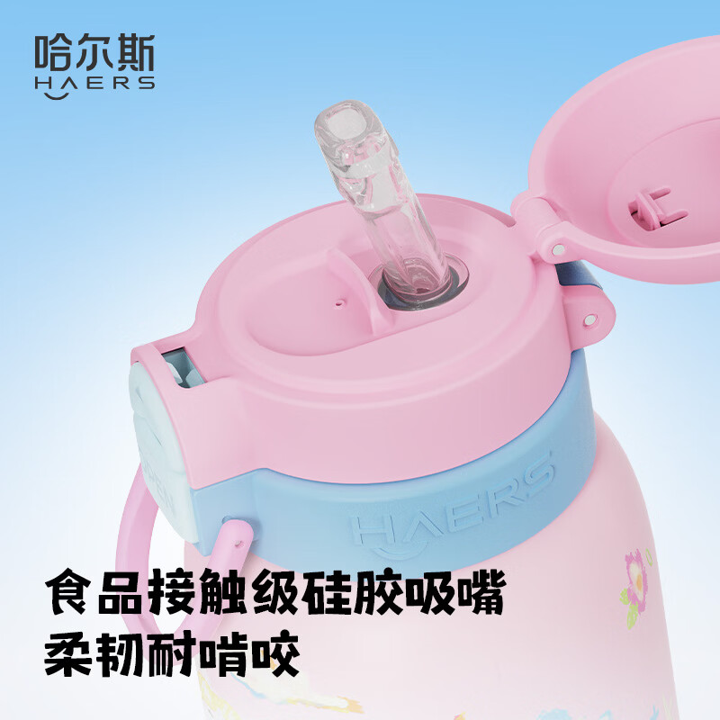 哈尔斯（HAERS）316不锈钢一键速开双饮儿童学生手绘防漏锁温550mL 听雨猫（绿） 550mL