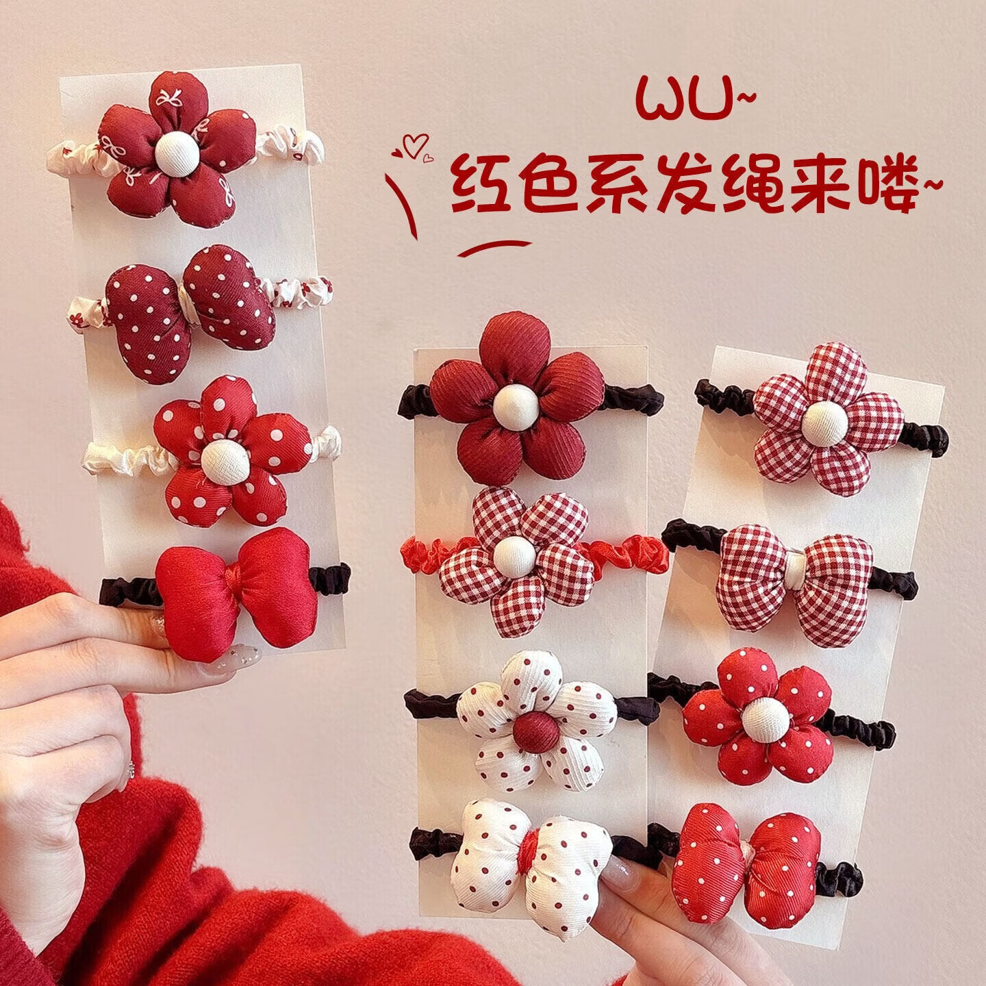 【精选百货】儿童新年红色花朵发圈头绳小女孩高弹力皮筋发绳女童 大红蝴蝶结发圈