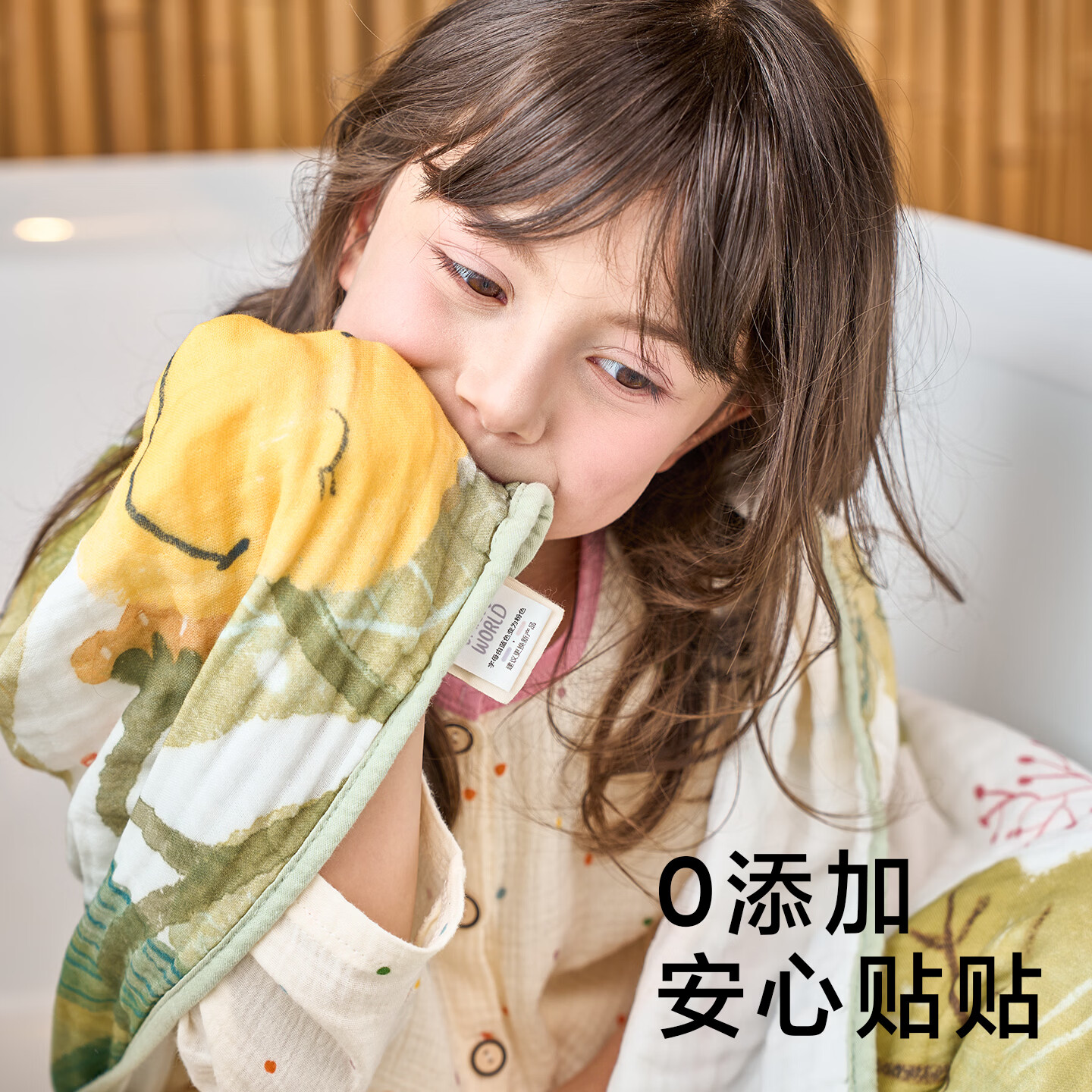 SMILEY法国笑脸儿童浴巾纯棉婴儿纱布可穿式新生儿速干毛巾宝宝浴袍宿舍 【童话果园】A类 100%棉|7A抗菌 防螨