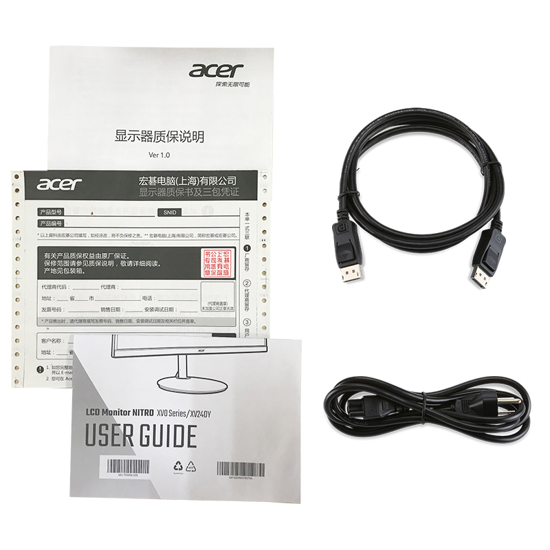宏碁（Acer）暗影骑士23.8英寸165Hz超频HDR电竞小钢炮IPS二代电竞面板窄边框显示器（升降旋转底座）XV240Y