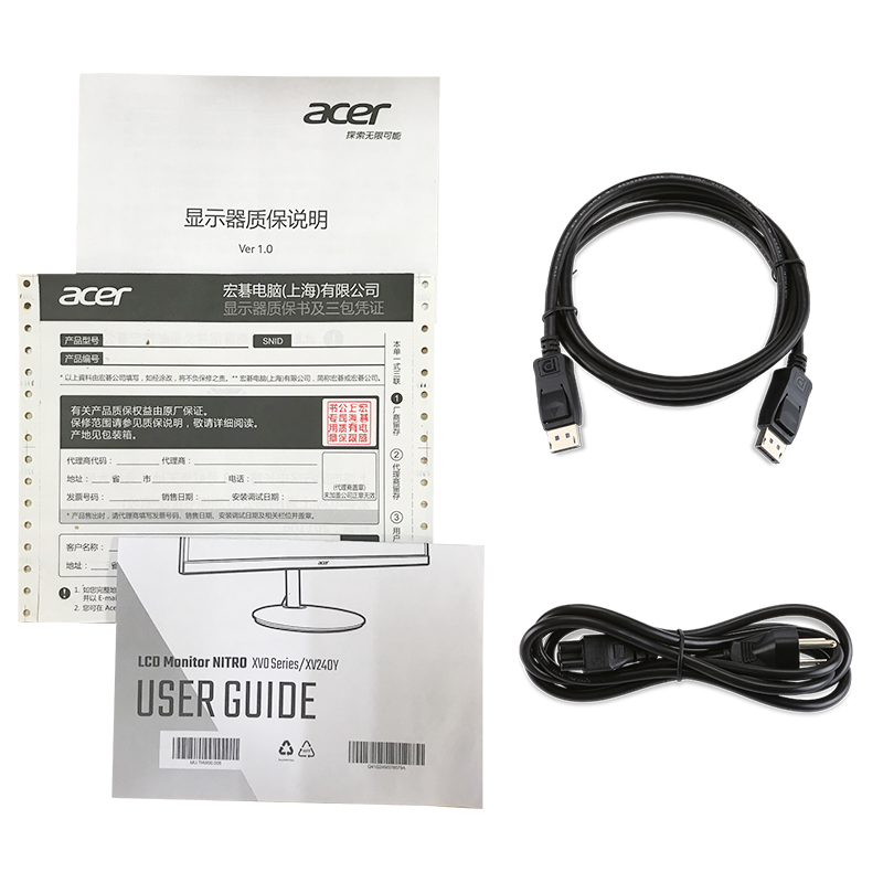 宏碁（Acer）暗影骑士23.8英寸165Hz超频HDR电竞小钢炮IPS二代电竞面板窄边框显示器（升降旋转底座）XV240Y