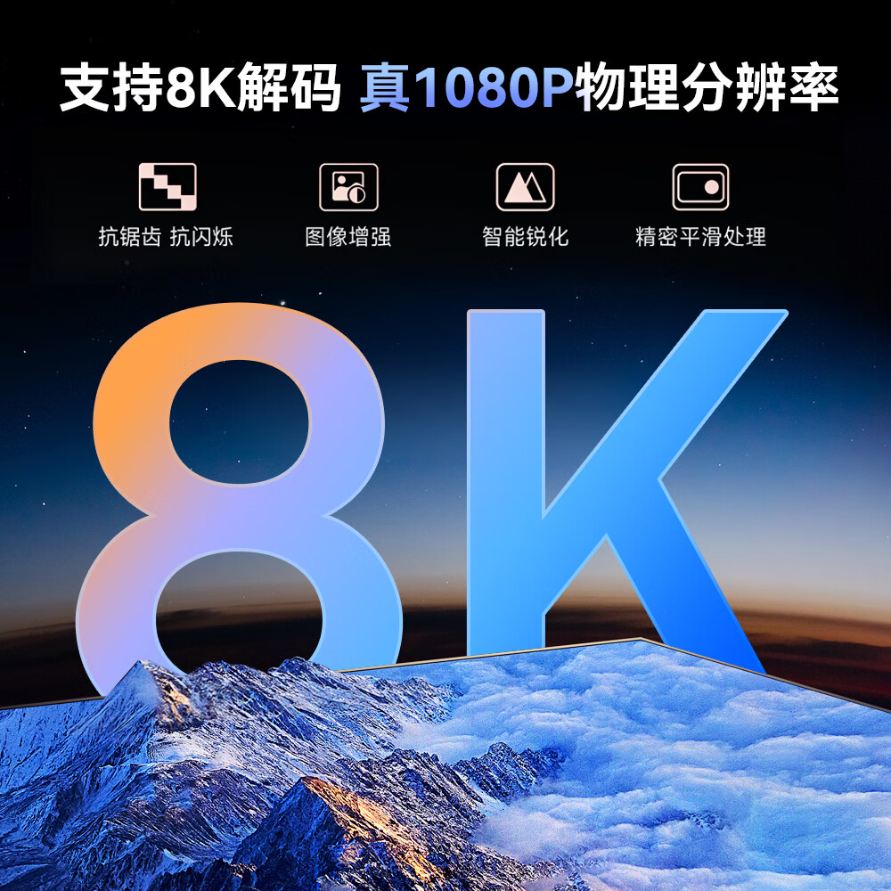 和天创微米【赠终身影视教育VIP】微米X4高亮云台投影仪 家用超高清1080P卧室投影机智能家庭影院 X4高亮【428CVIA 赠终身影视VIP】