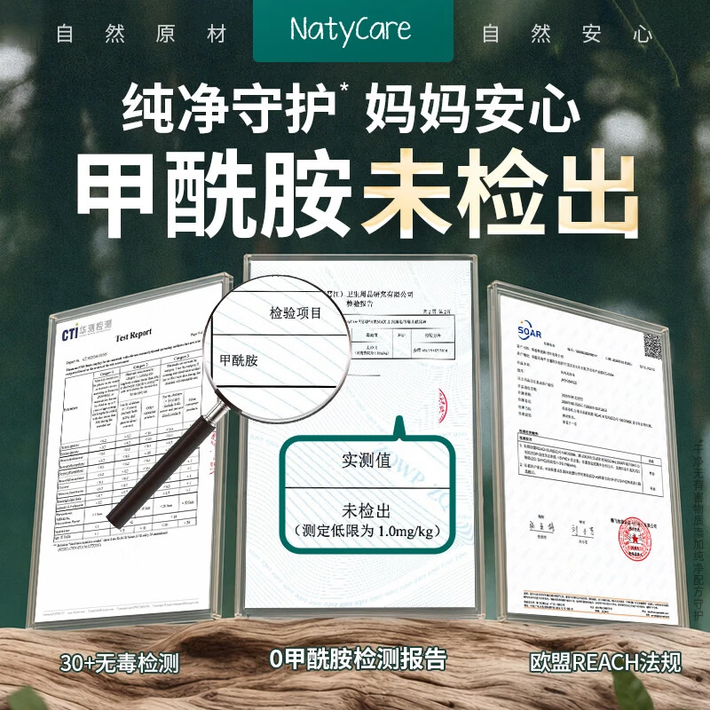 尼塔【未检出甲酰胺】极光拉拉裤夏天超薄透气婴童成长裤小内裤尿不湿 【稳步期】XXL码38片(≥15kg)