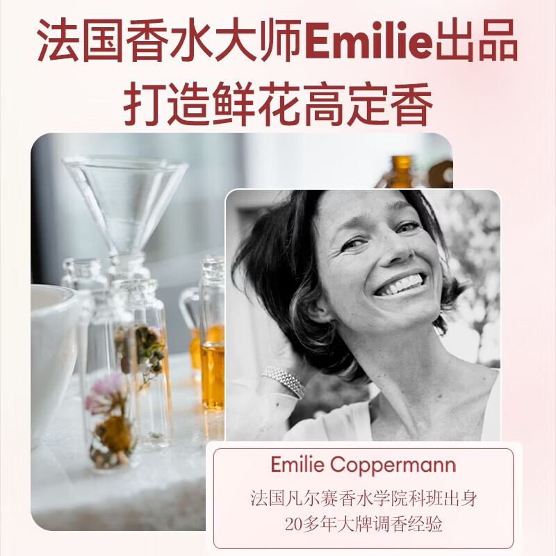 水卫士鲜花精油香氛洗衣液持久留香去异味除螨除菌温和洗衣液 【持久留香】鲜花精油香氛洗衣液1kg*2瓶