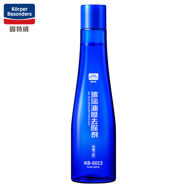 用后感受解析固特威KB-6015玻璃油膜去除剂质量反馈如何，入手三周感受分享