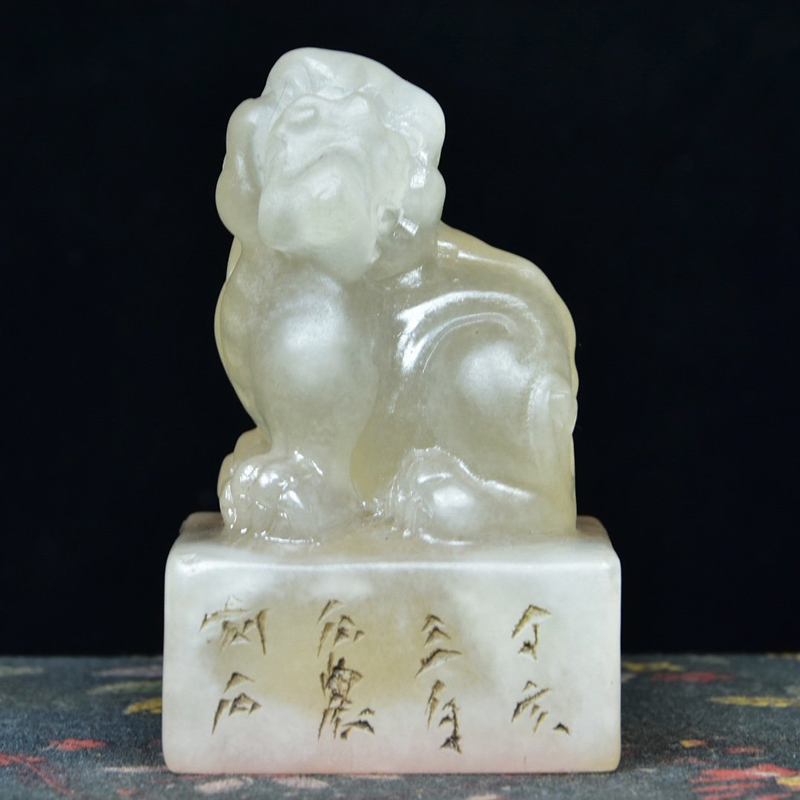 gh0127珍藏精品 寿山石荔枝冻雕刻【瑞兽】印章摆件