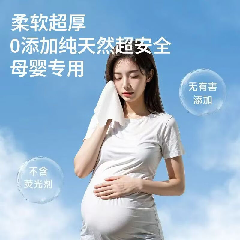 云棉诚品【首单特惠】棉柔巾婴幼儿全棉一次性洗脸巾干湿两用160抽卸妆棉 4提【640抽约2000克】超厚加大珍珠纹