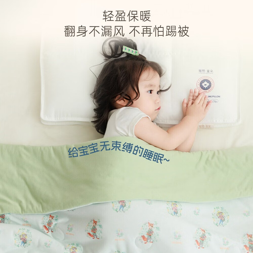 雅赞(YAZAN)幼儿园儿童被子母婴A类四季午睡盖毯疯狂动物城联名款 尼克与朱迪 中童软软被120*150cm【约重800g 适用室温22-28℃】
