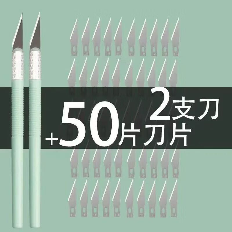 CRHMMFLFins风刻刀套装手工高颜值轻薄垫板模型剪纸笔刀手帐美工刀笔刀 1支绿色雕刻刀+1个笔盖+5枚刀片+A5尺寸垫板