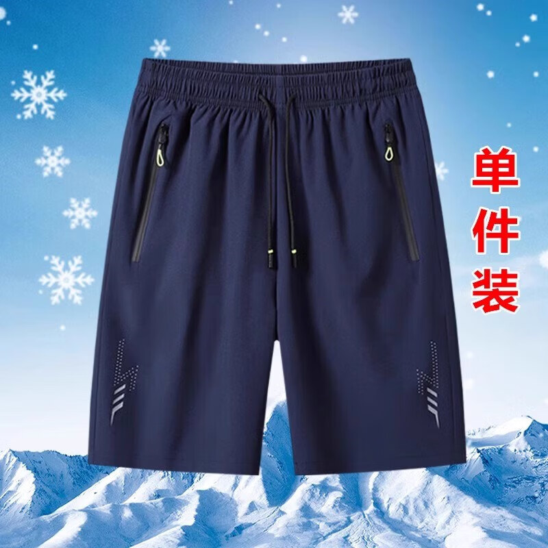 JEEP SPIRIT吉普2026夏季新款男士冰丝速干运动短裤男款夏天休闲五分裤子男 黑色+深蓝色【两件装】 2XL