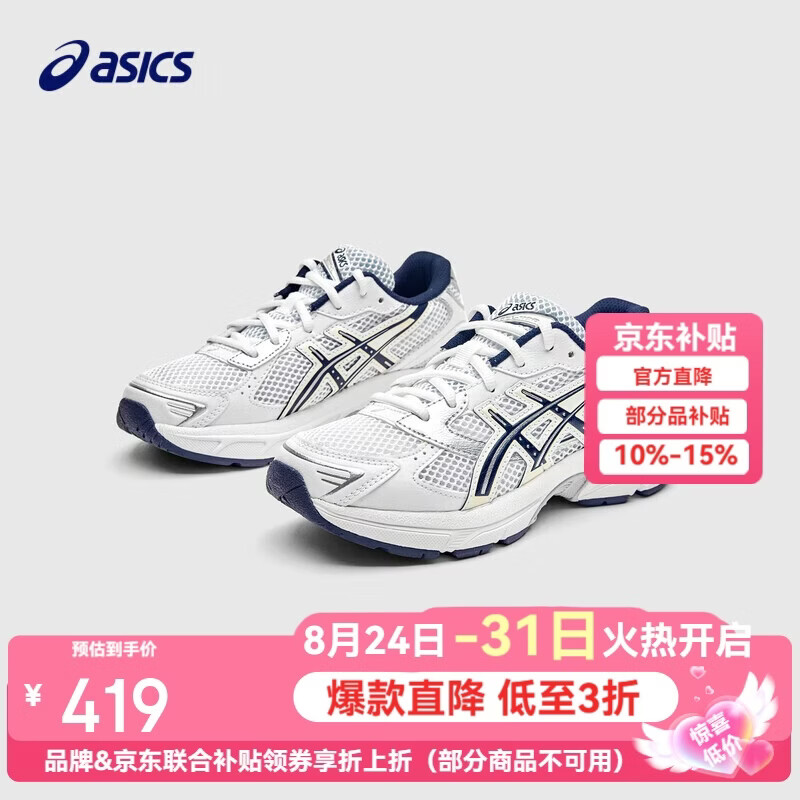 亚瑟士（asics）童鞋春夏季男女儿童复古Y2K休闲运动鞋1204A163 101 36