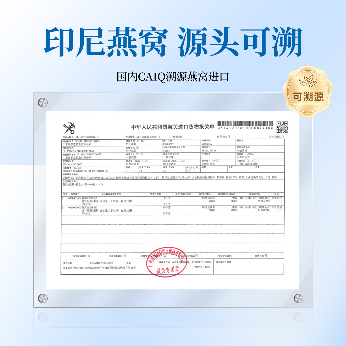 鲜珥家水牛奶燕窝礼盒即食儿童孕妇早餐奶营养鲜炖纯奶送长辈中秋节礼盒 水牛奶燕窝 75g*10瓶 【中秋节礼盒装】