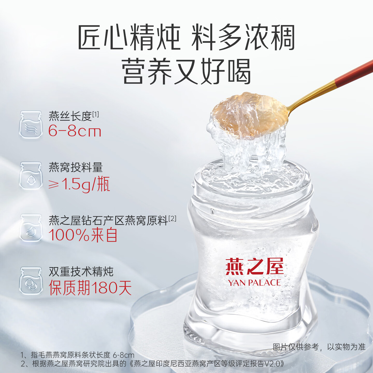 燕之屋【新品】鲜炖燕窝即食滋补低糖礼盒中秋限定送长辈营养品商务送礼 月满团圆礼 40g*8瓶 (低糖款)鲜炖燕窝礼盒