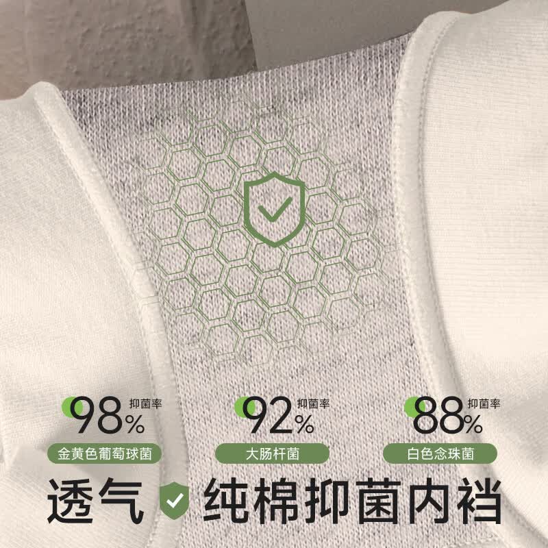 优棵树女士内裤女纯棉抑菌内档收腹提臀无痕透气网红短裤衩 混色 2条 XL 【建议体重110-135斤】