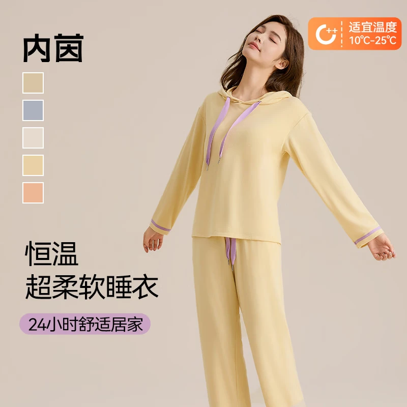 内茵(NEIYIN)带胸垫睡衣卫衣美雅碧抑菌可外穿免穿文胸女士家居服 浅豆绿(两件套) 均码 M-L (90-115)