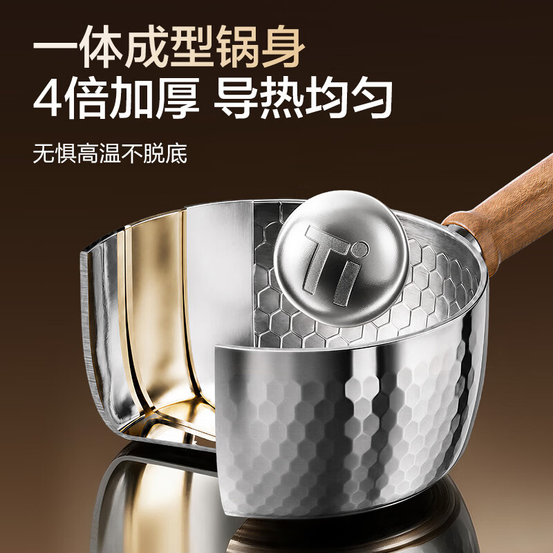 苏泊尔(SUPOR)航天级TA1纯钛雪平锅辅食 一体成型奶锅 燃气灶电磁炉家用小汤锅 【带蒸笼】4倍加厚无涂层纯钛 20cm 航天级TA1纯钛丨4倍加厚一体成型丨无涂层无重金属