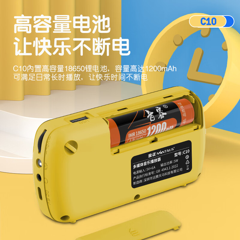 金正C10儿童故事播放器早教国学经典启蒙多功能可插卡音箱收音机 元气橙【儿童故事机】 C10【8G正版2800早教】