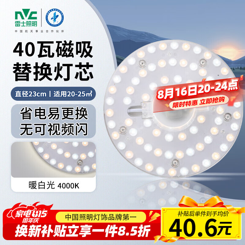 双十一宝宝护眼大行动——老纪的全屋儿童护眼灯具选购攻略