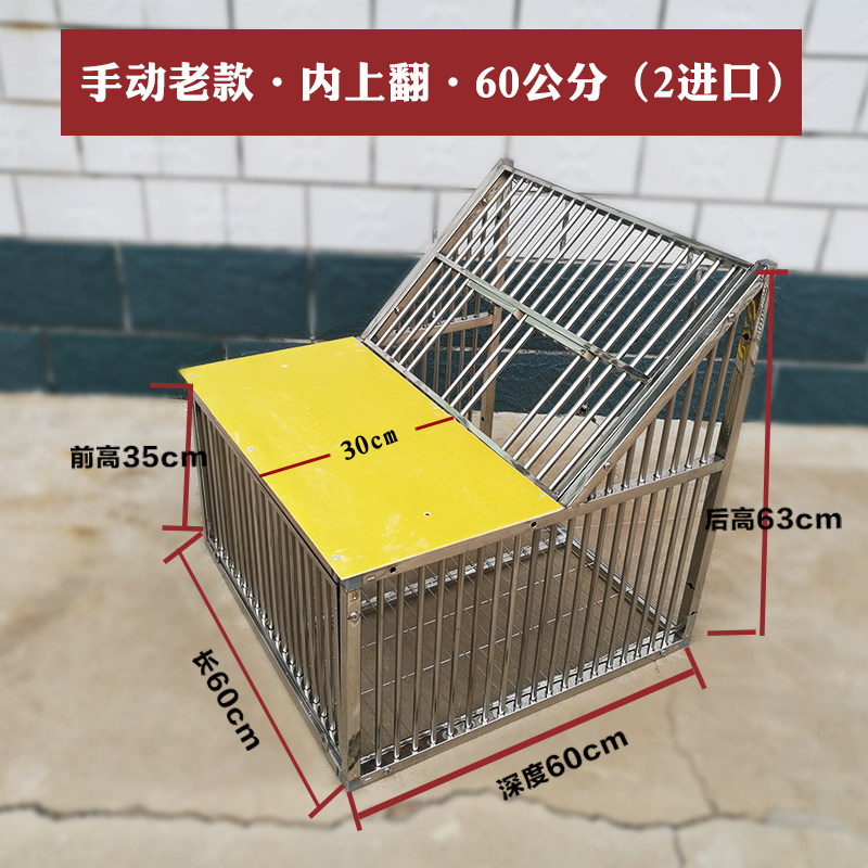 不锈钢信鸽跳笼鸽子鸽舍鸽笼跳门口赛鸽欧式进口门鸽棚远程自动门 60