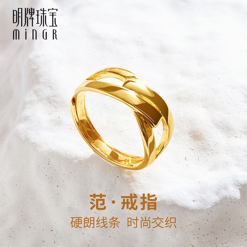 明牌珠宝 黄金戒指 5G足金亮面活口戒指送礼女AFM0217工费1200 足金戒指 约6.34克