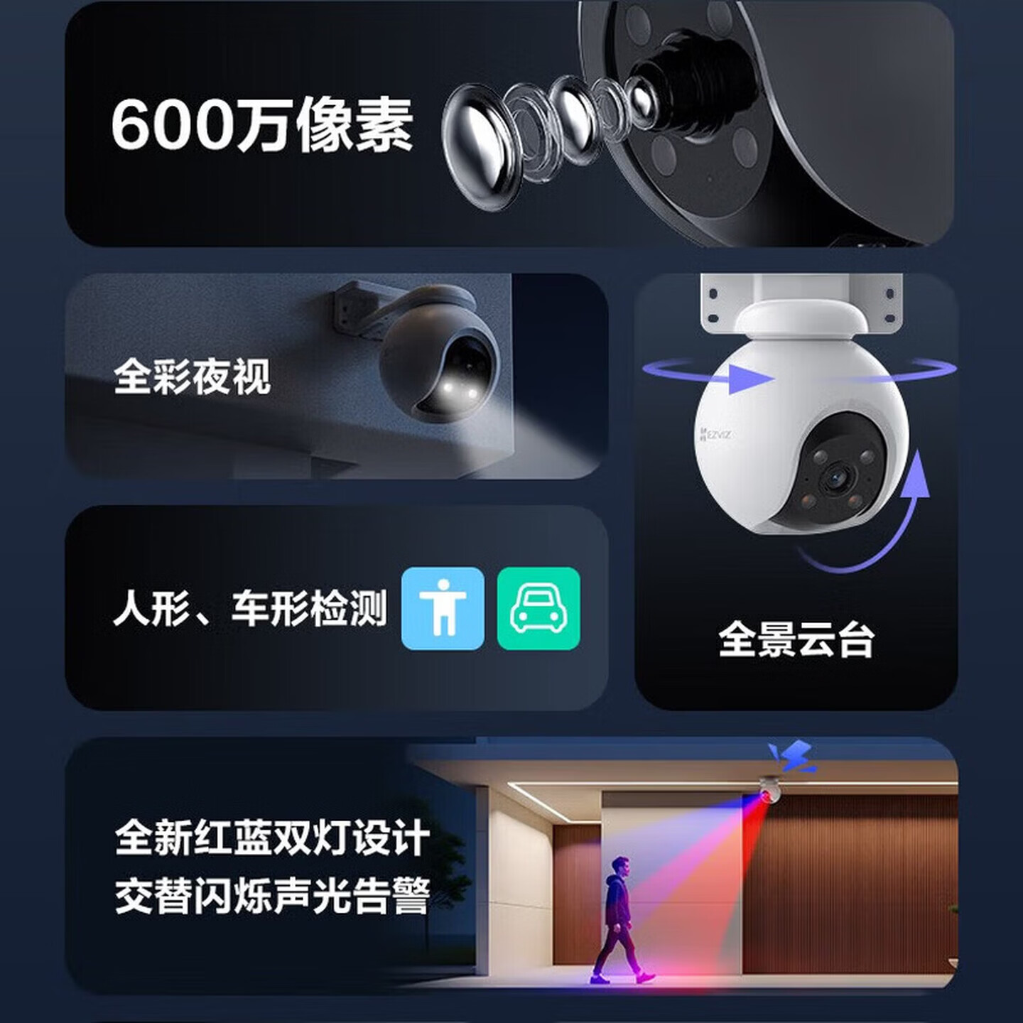 萤石高清摄像头C8C/H5室外监控 4G无限流量手机远程 语音对讲全彩夜视人车检测家用防水户外监控器 H8-600万-4G免流量【WIFI+4G双模】 128G内存卡(免费升级256G)