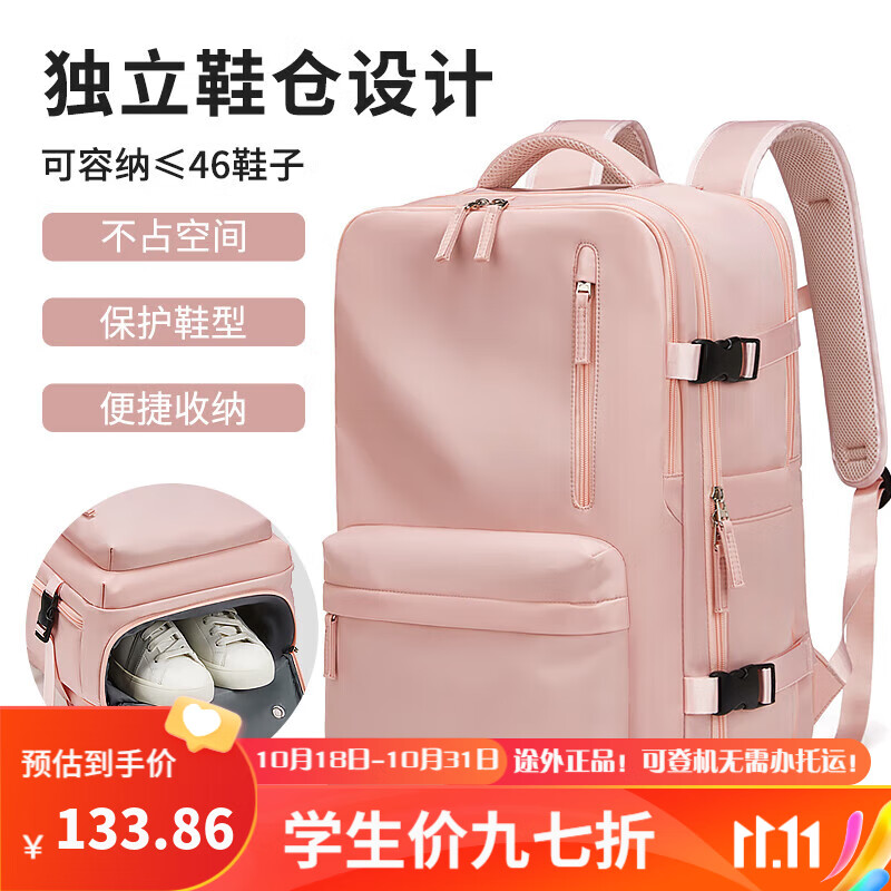 电脑包产品历史价格|电脑包价格走势图