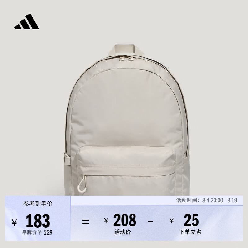 adidas日常多口袋实用休闲双肩背包书包男女新款阿迪达斯轻运动   奇迹矾土棕   NS(均码)