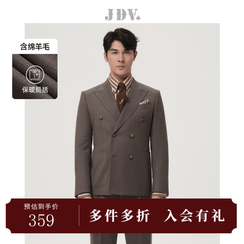 杰帝梵(J.D.V)男装商场同款秋季新品浅咖色绵羊毛双排扣西装西服外套WMM3016 浅咖 L 175/96B