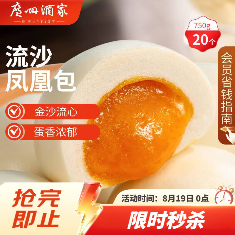 再忙也要吃早餐哦！这些好吃的速冻早餐推荐给你