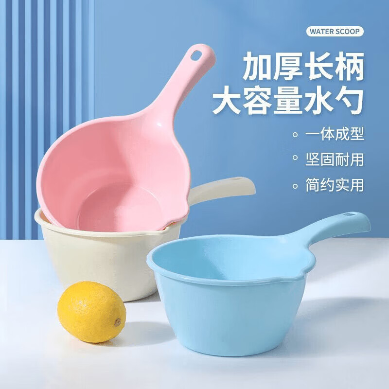 【厂家直发】宝宝洗澡沐浴勺洗澡宿舍舀水勺漂流舀子水瓢家用洗澡 沐浴勺-粉色-1把 无规格