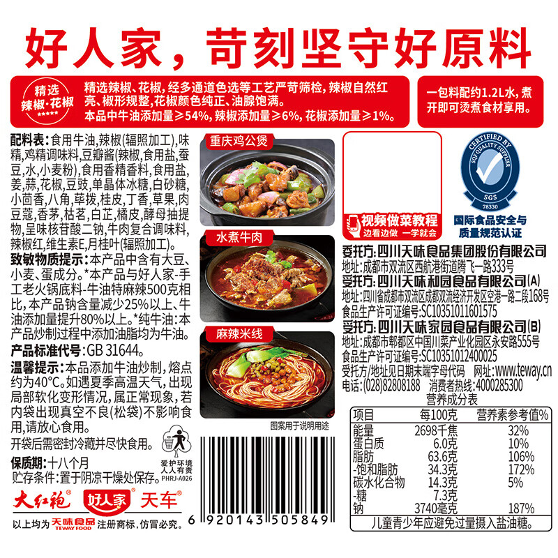 图 7
